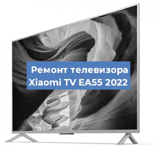Замена материнской платы на телевизоре Xiaomi TV EA55 2022 в Краснодаре